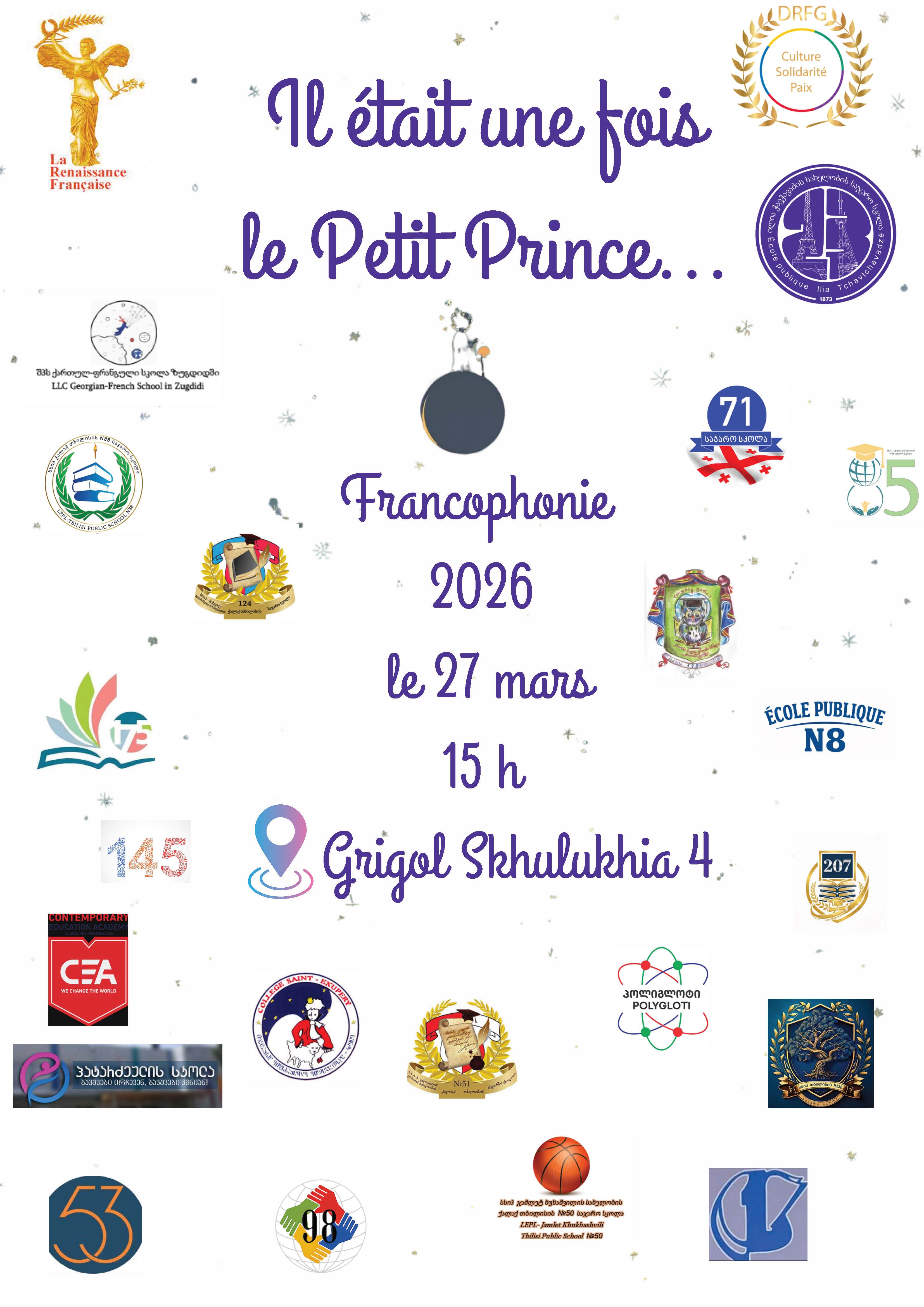 Affiche Petit Prince
